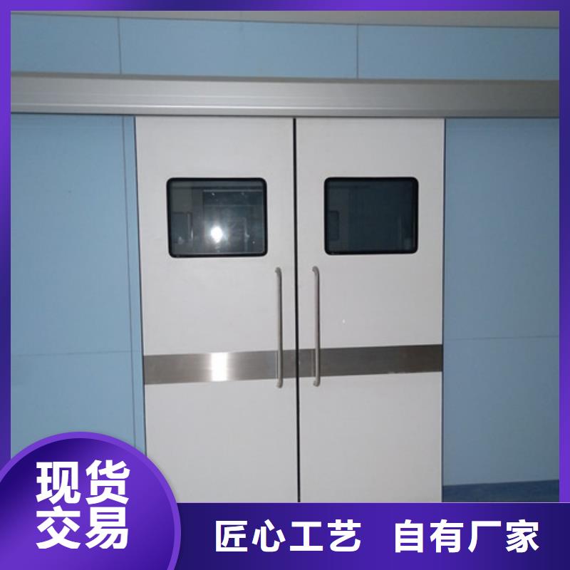 #X光室铅门#欢迎来电询价