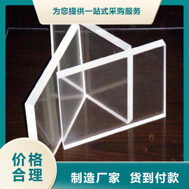 2025品质过硬#X光室铅玻璃厂家#解决方案