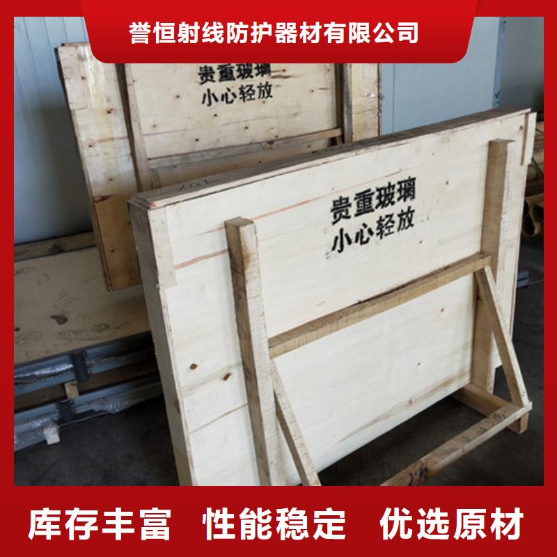 防护铅玻璃定制