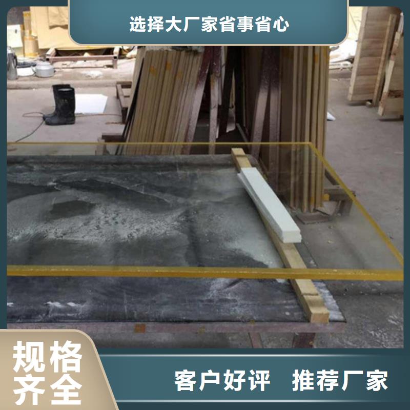 硫酸钡墙体防护涂料铅板X光防护铅玻璃