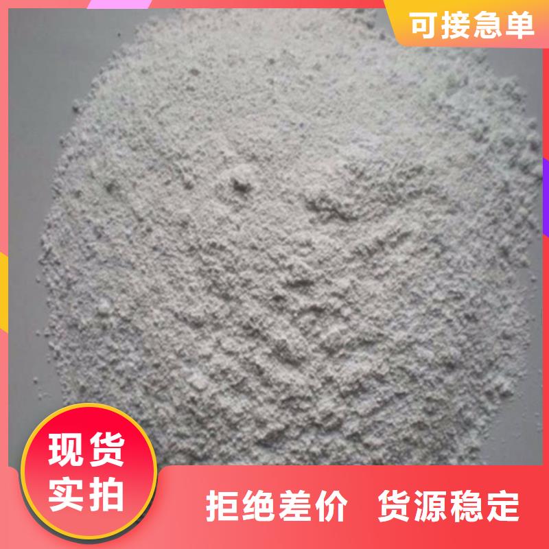 #工程墙面施工硫酸钡砂#-价格透明