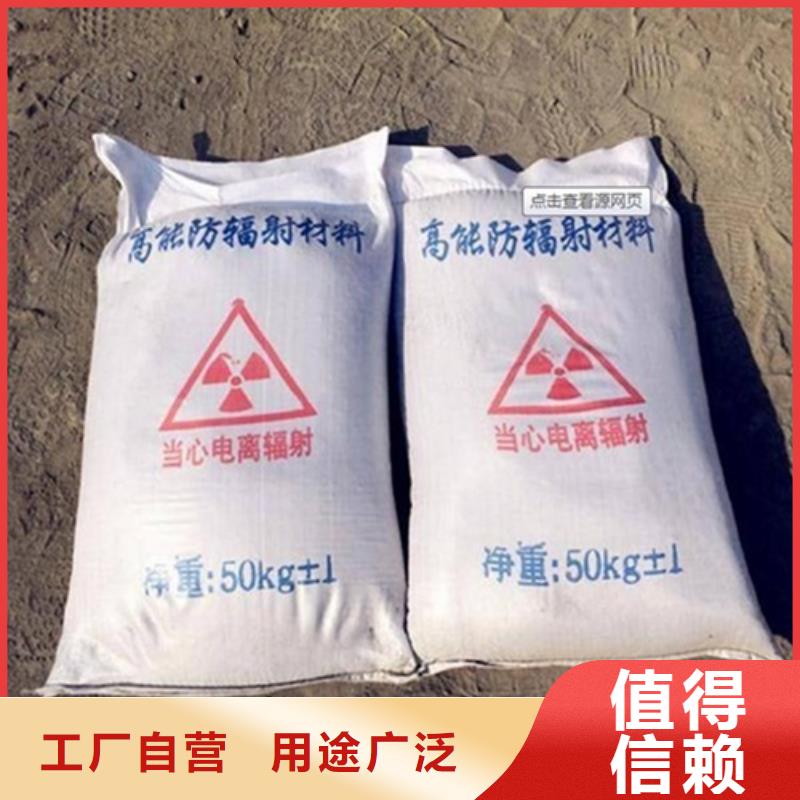 射线硫酸钡厂家，质优