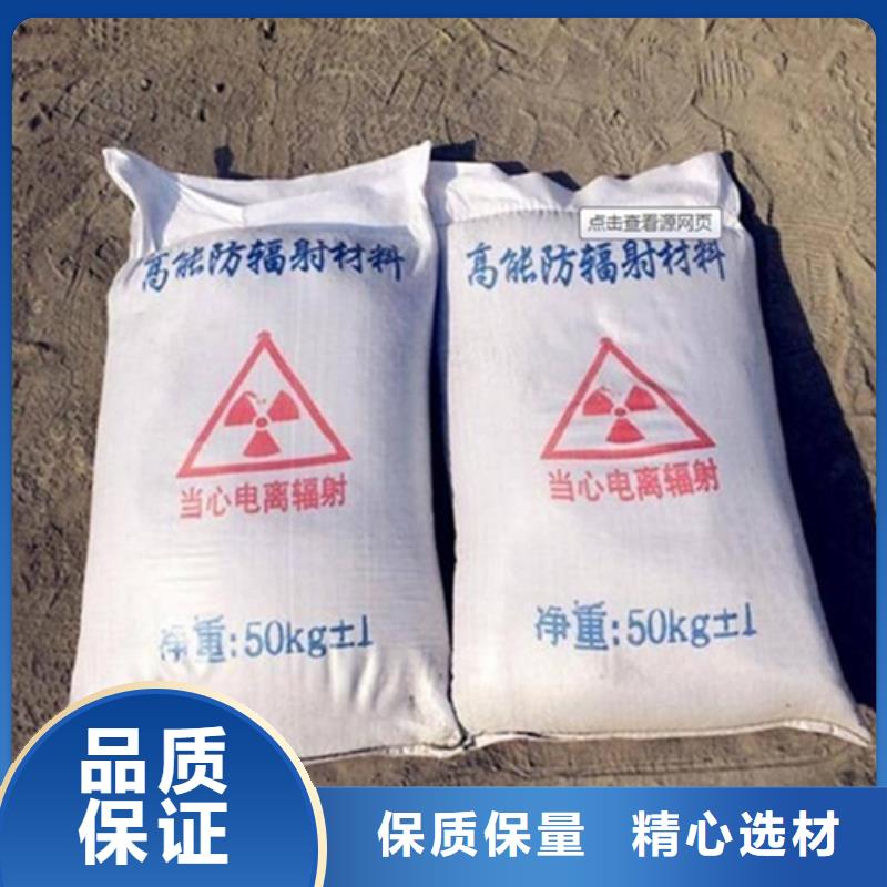 防辐射钡板供货及时
