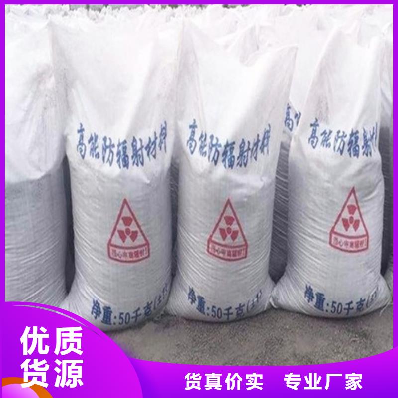 懂您所需【 硫酸钡,防辐射铅板厂家直销规格多样】
