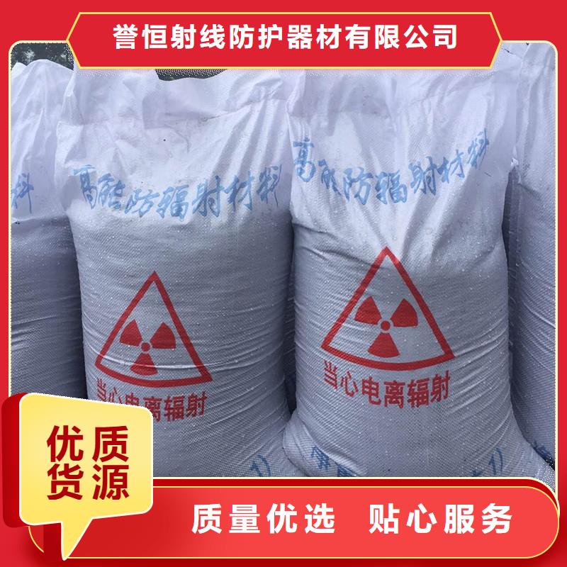 防輻射鋇板現貨批發