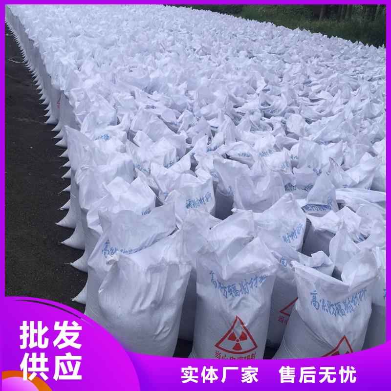 硫酸钡口腔防护材质