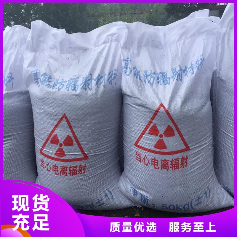 防輻射鋇板現貨批發