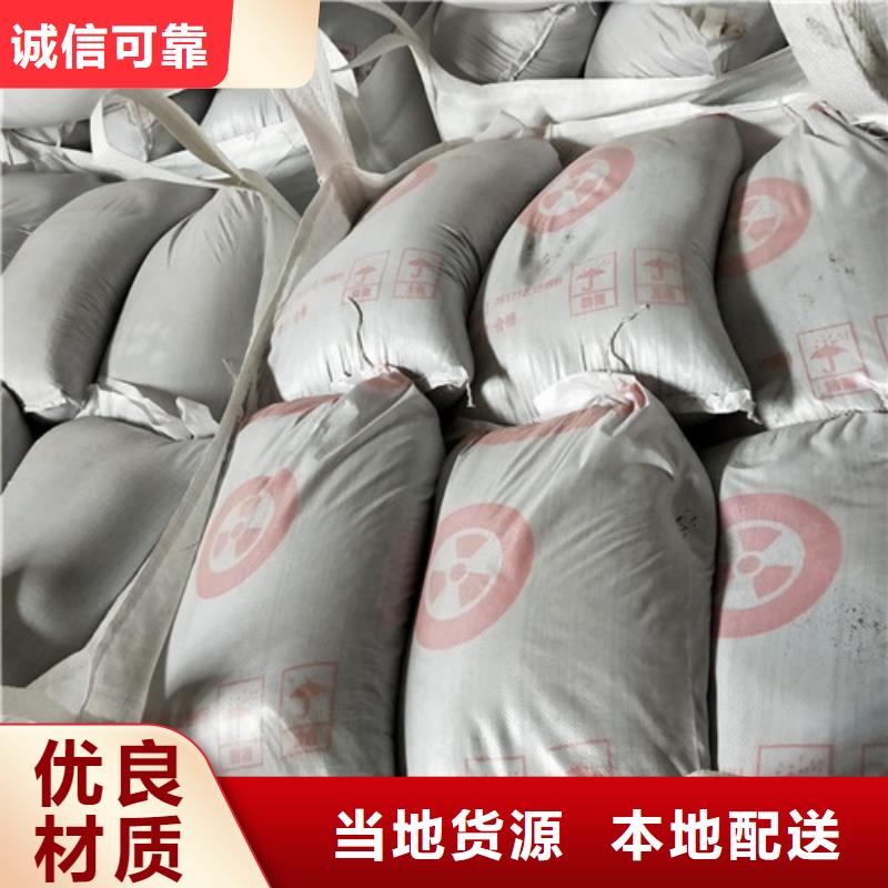 【 硫酸钡,铅板用心经营】本地货源