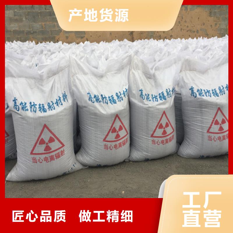 專業生產制造防輻射鋇板的廠家