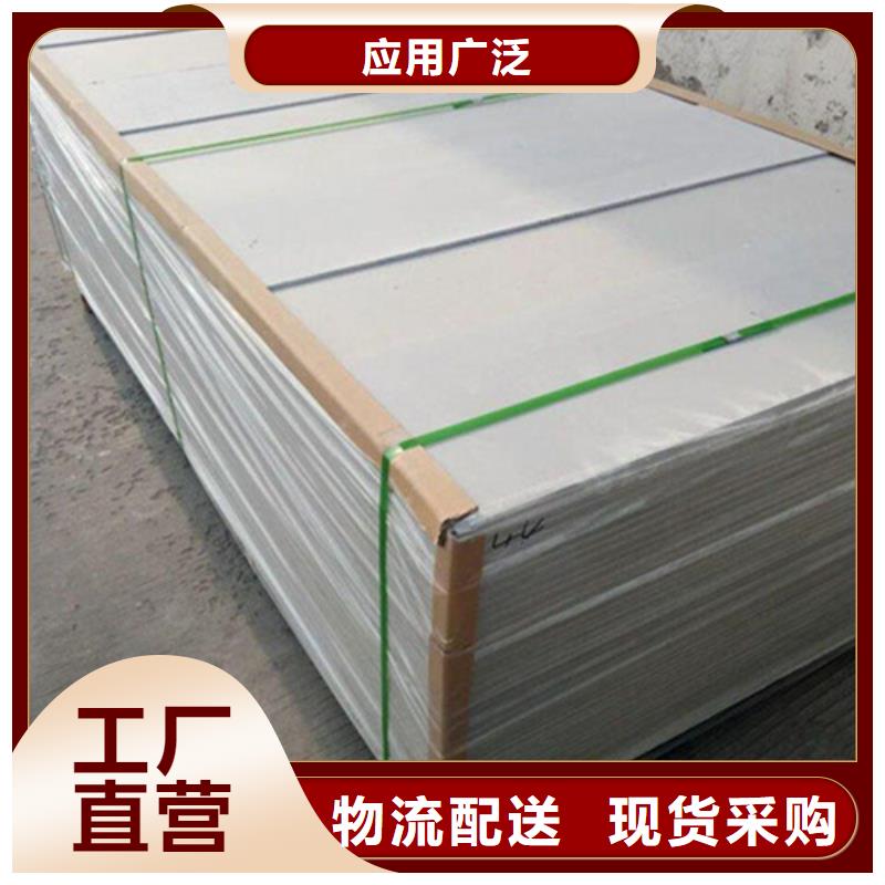 硫酸钡砂防辐射涂料硫酸钡板-【铅门厂家】一个起售qy55.com