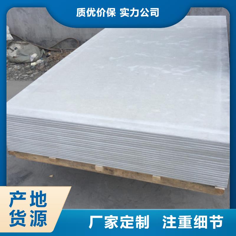 硫酸钡砂防辐射涂料【 硫酸钡板 防辐射铅板场行情】qy55.com