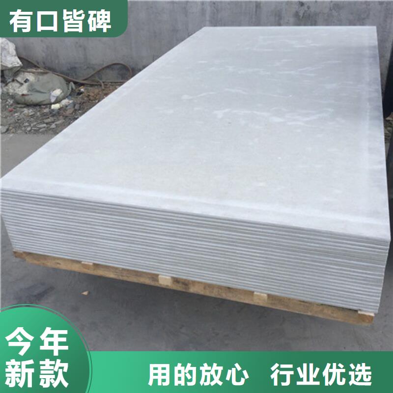 硫酸钡砂防辐射涂料【 硫酸钡板 防辐射铅板场行情】qy55.com