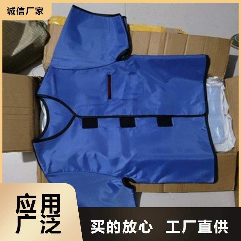 護腿X光防護腳套-來電訂購