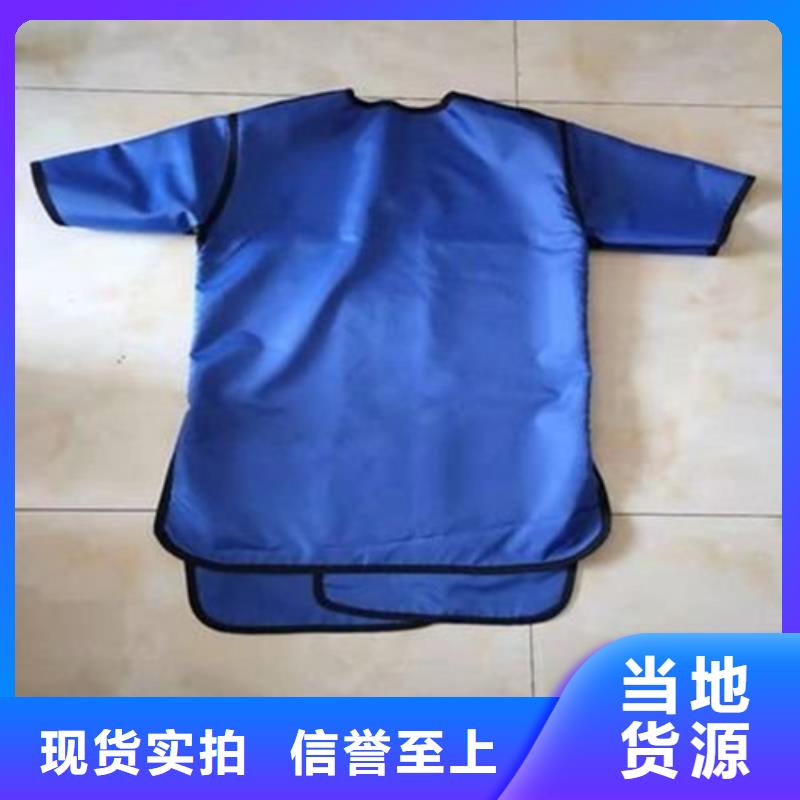 粒子植入放射科DR铅服期待您的咨询