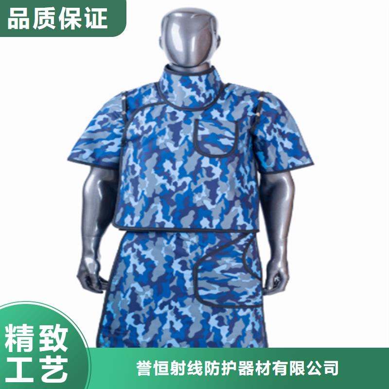 粒子植入放射科DR铅服厂家长期供应