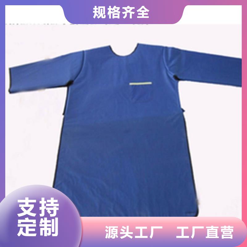 粒子植入放射科DR铅服实力大厂家