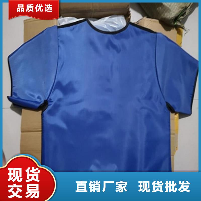 粒子植入放射科DR铅服厂家-性价比高