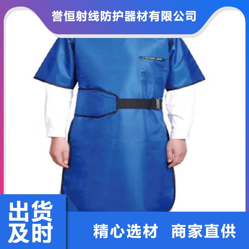 粒子植入放射科DR铅服用心服务