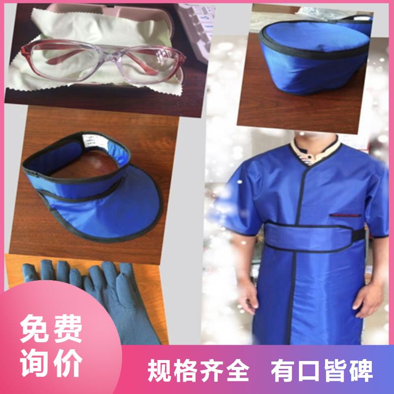 批發鉛防護圍裙找譽恒射線防護器材有限公司