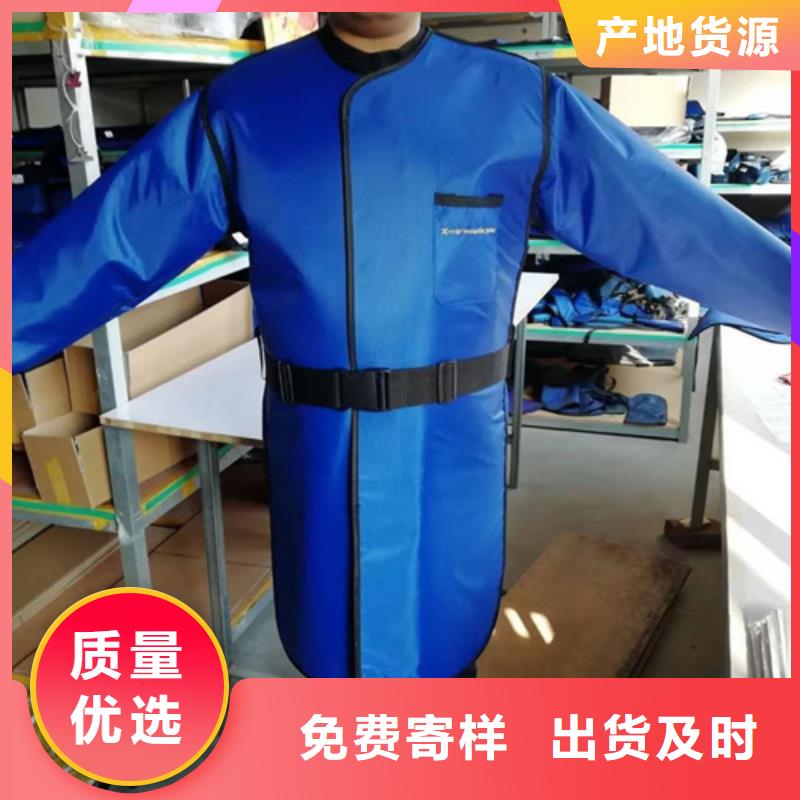 铅防护围裙-品质保障
