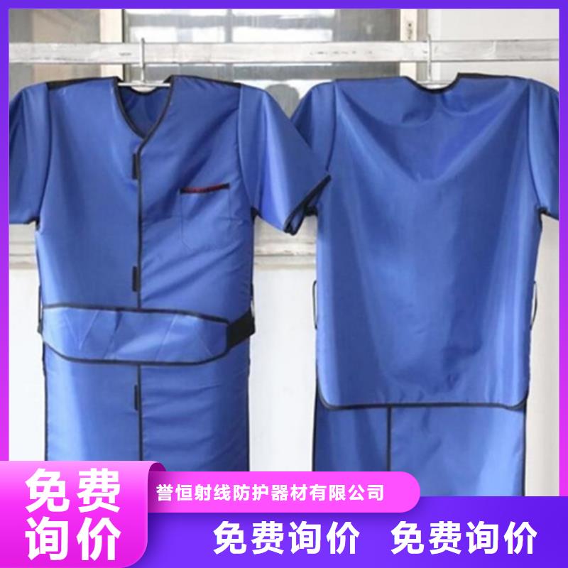 长袖连体铅衣可零售