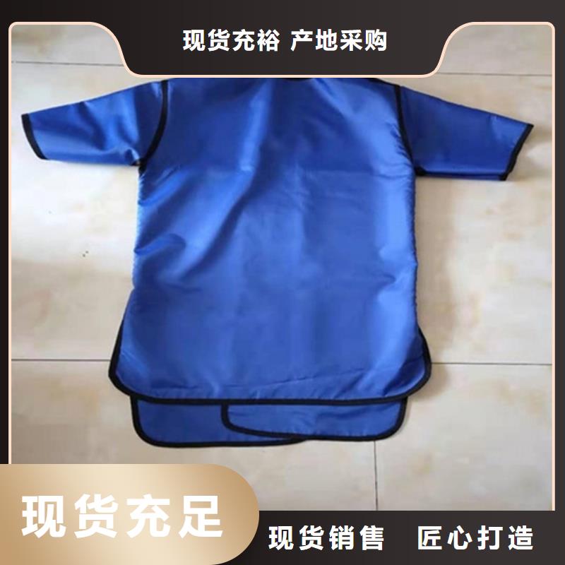 粒子植入放射科DR铅服厂家-性价比高