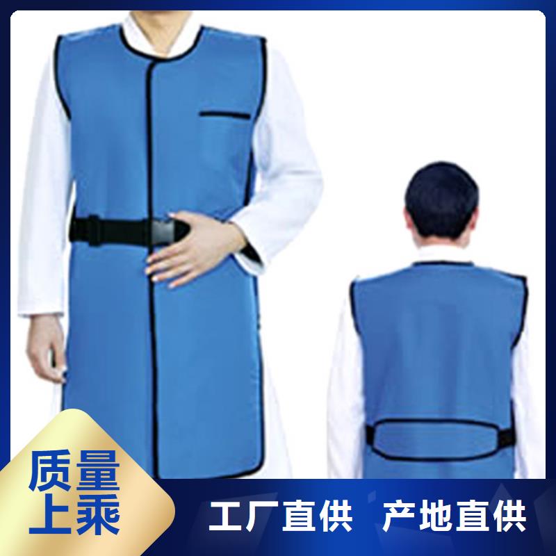 铅衣套装工作原理