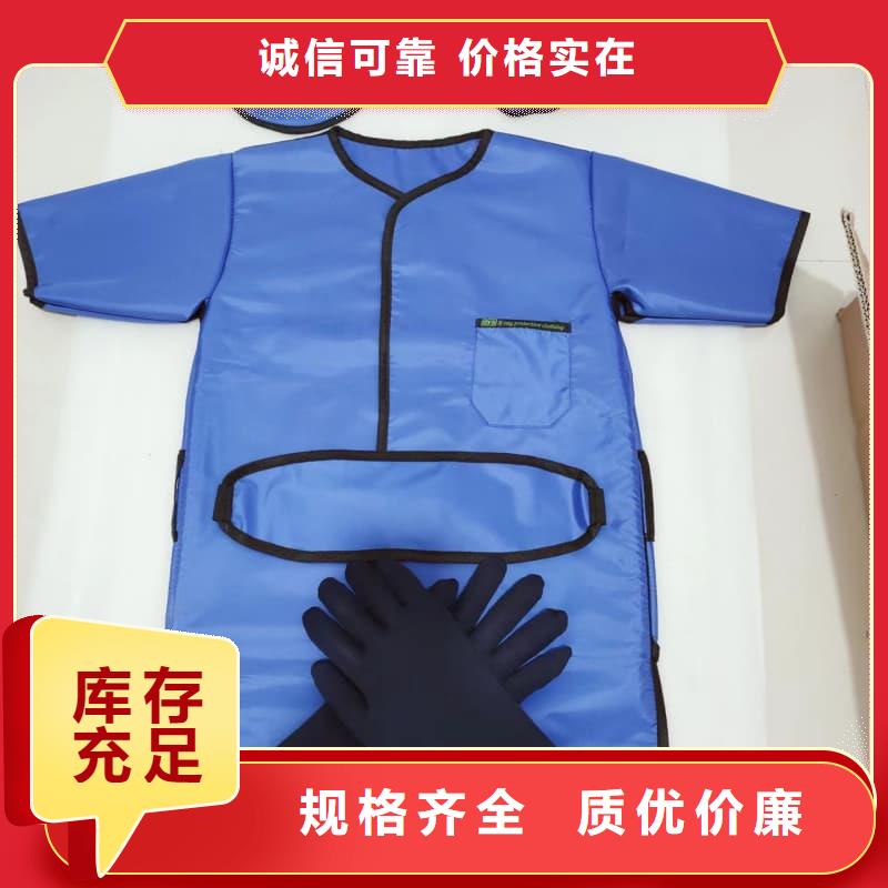 铅马甲价格实在的厂家