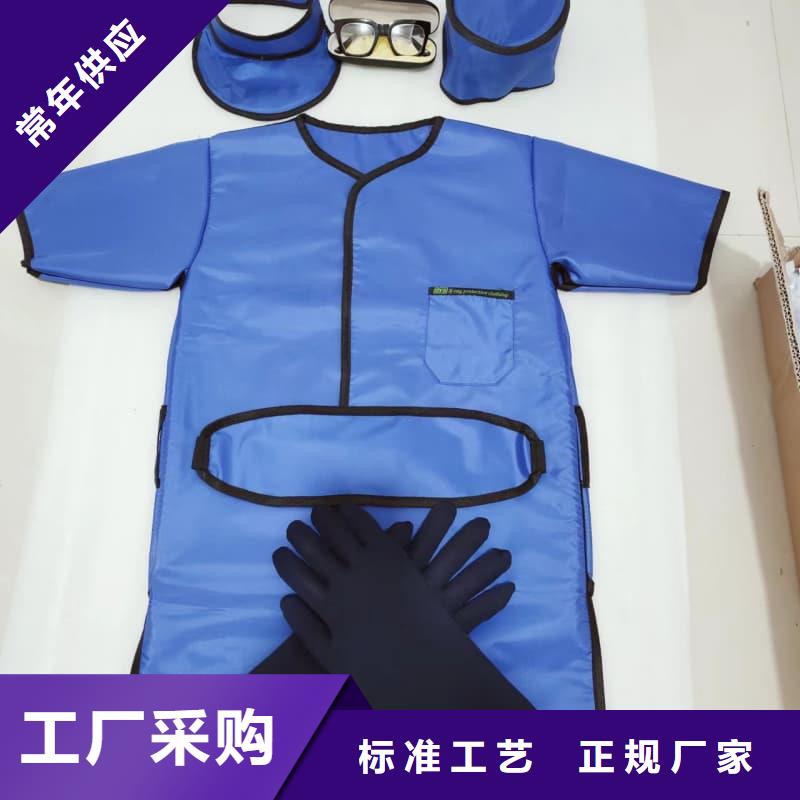X射线防护铅衣厂家-定制