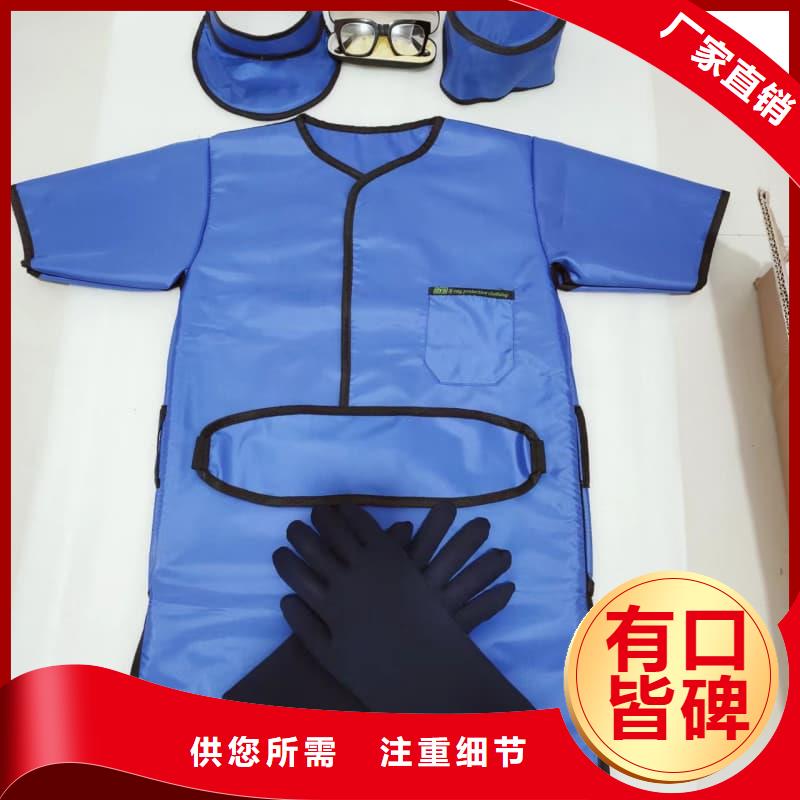 拍片室放射科铅衣优惠多