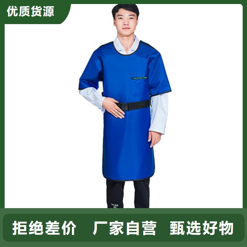 双面分体无袖防辐射铅衣-货到付款