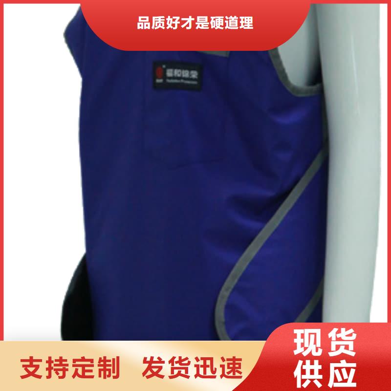 放射科防護用品-全國接單