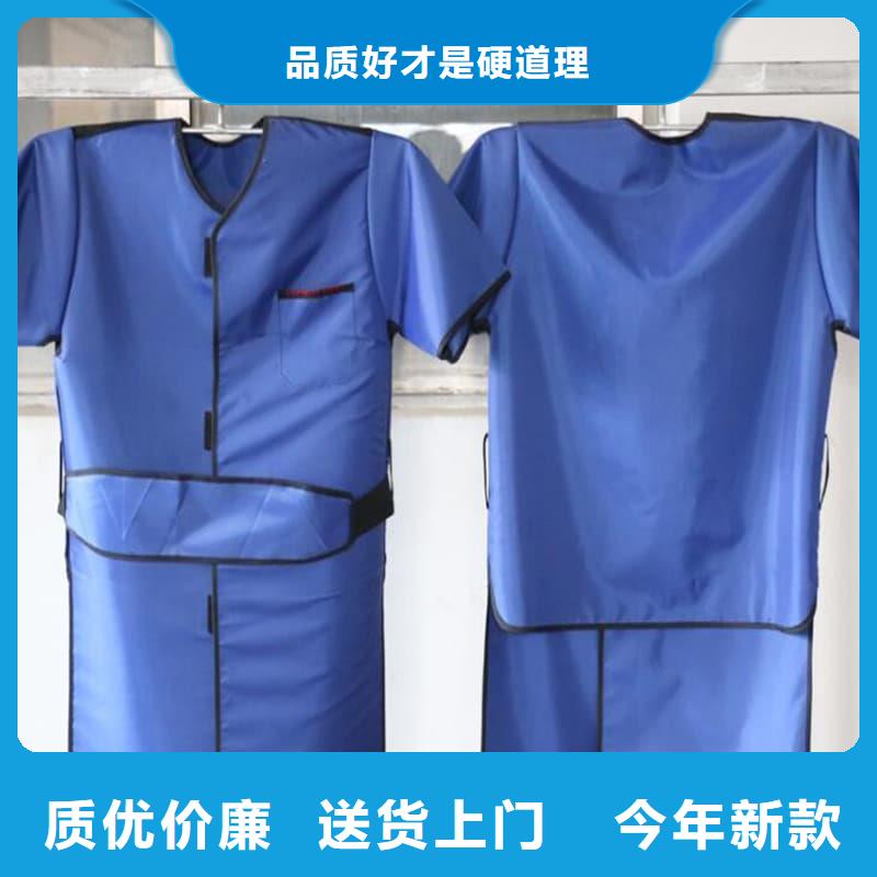 优惠的CT室专用铅衣批发商