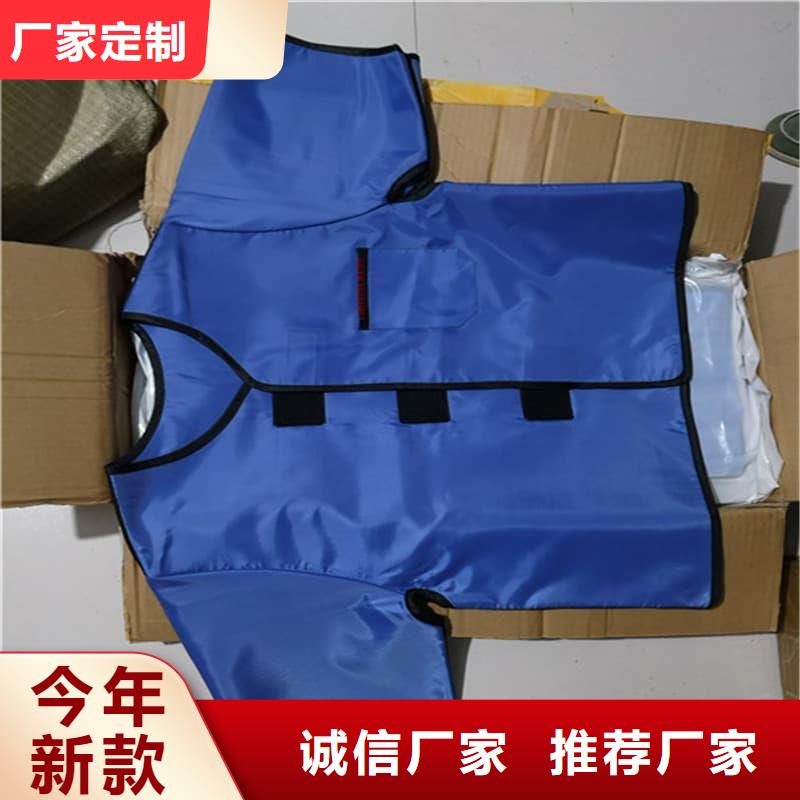 供应防护铅衣-实体厂家可定制