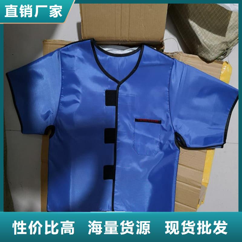 X射线CT实验短袖上衣大品牌值得信赖