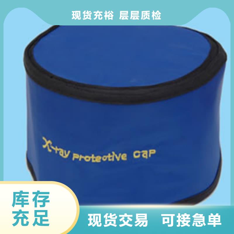新款射线防护面罩厂家