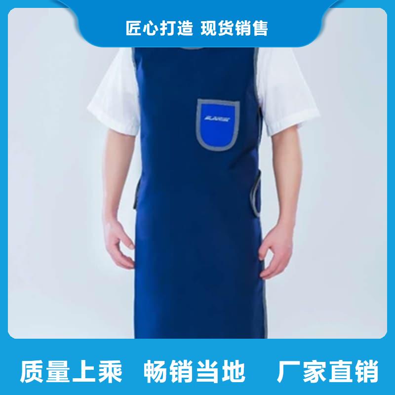 放射科防护用品工艺精湛