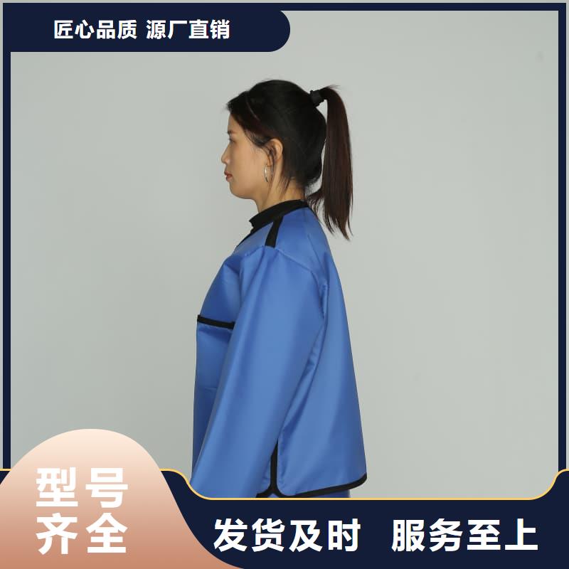 粒子植入放射科DR铅服高端定制