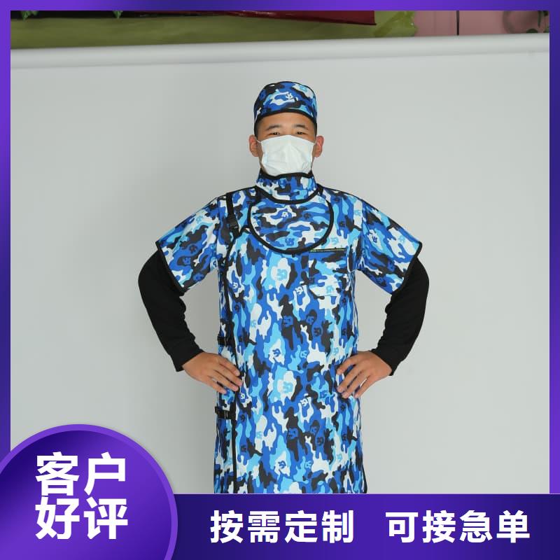 新款射线防护面罩厂家
