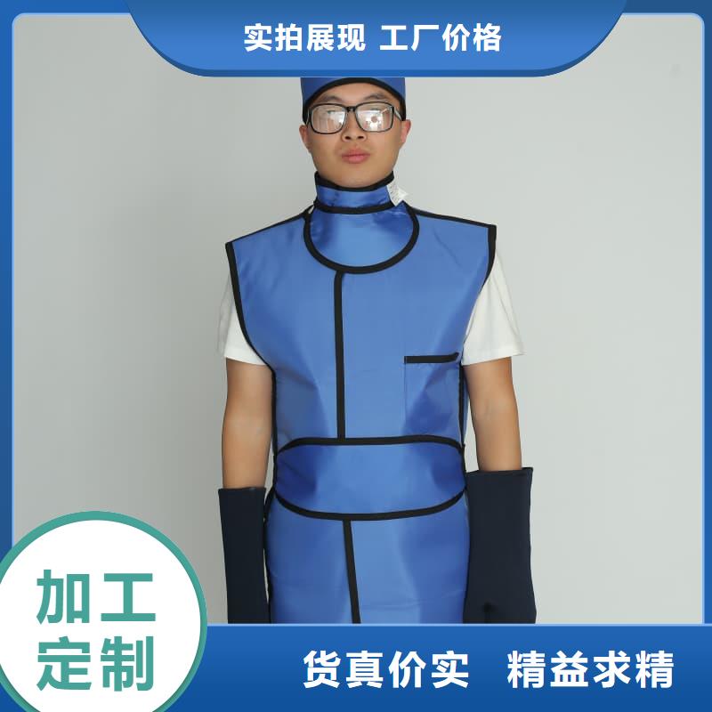 2025出厂价#介入铅衣公司#可配送