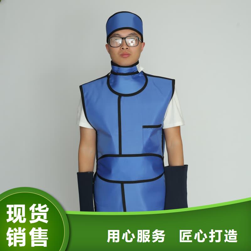质量优的粒子植入放射科DR铅服供应商