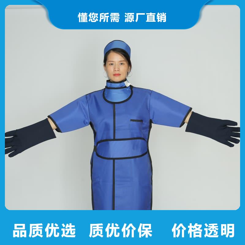 防护铅衣-放心可靠