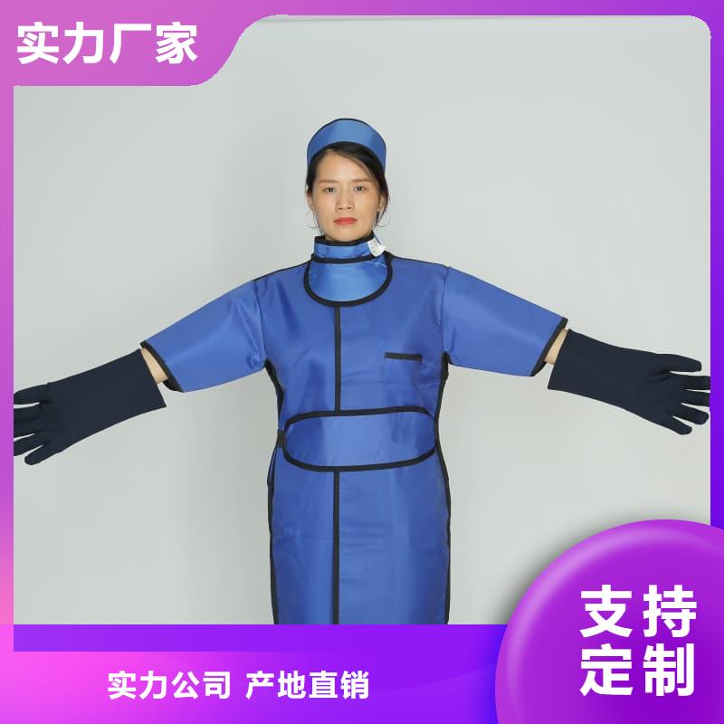 放射科防护用品厂家发货迅速