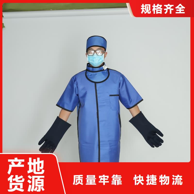 采购射线防护面罩-实体厂家可定制