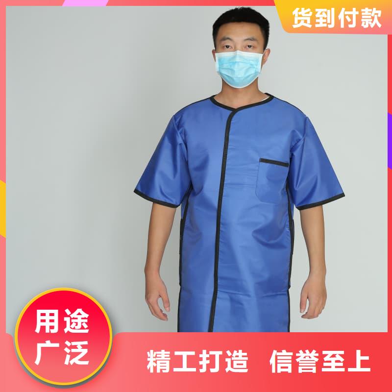 CT室專用鉛衣0元寄樣