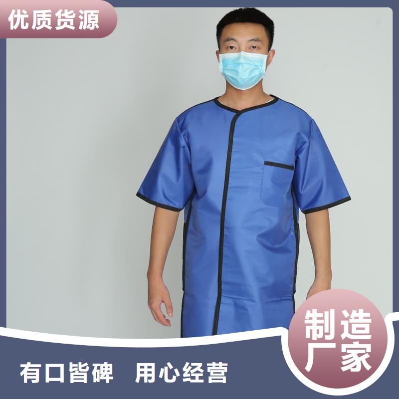粒子植入放射科DR鉛服-粒子植入放射科DR鉛服歡迎您