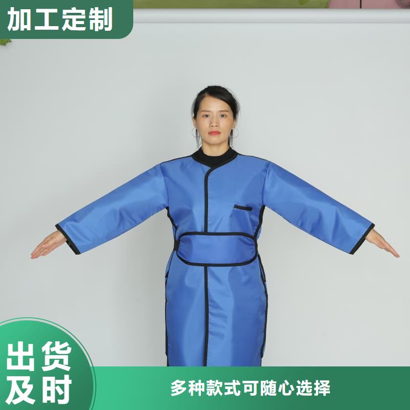 #柔软X射线铅衣#供应商