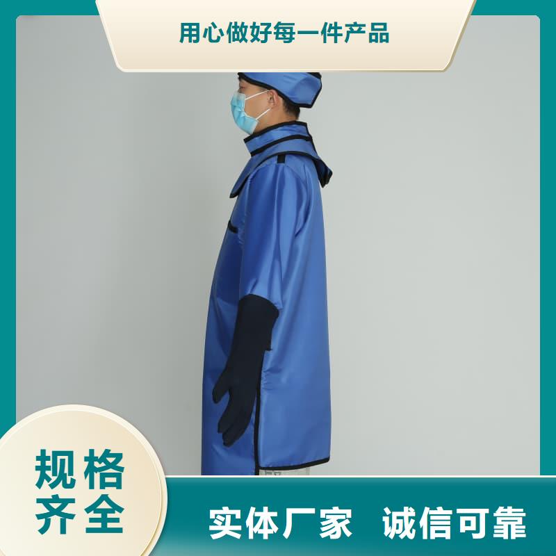 柔软X射线铅衣全国走货