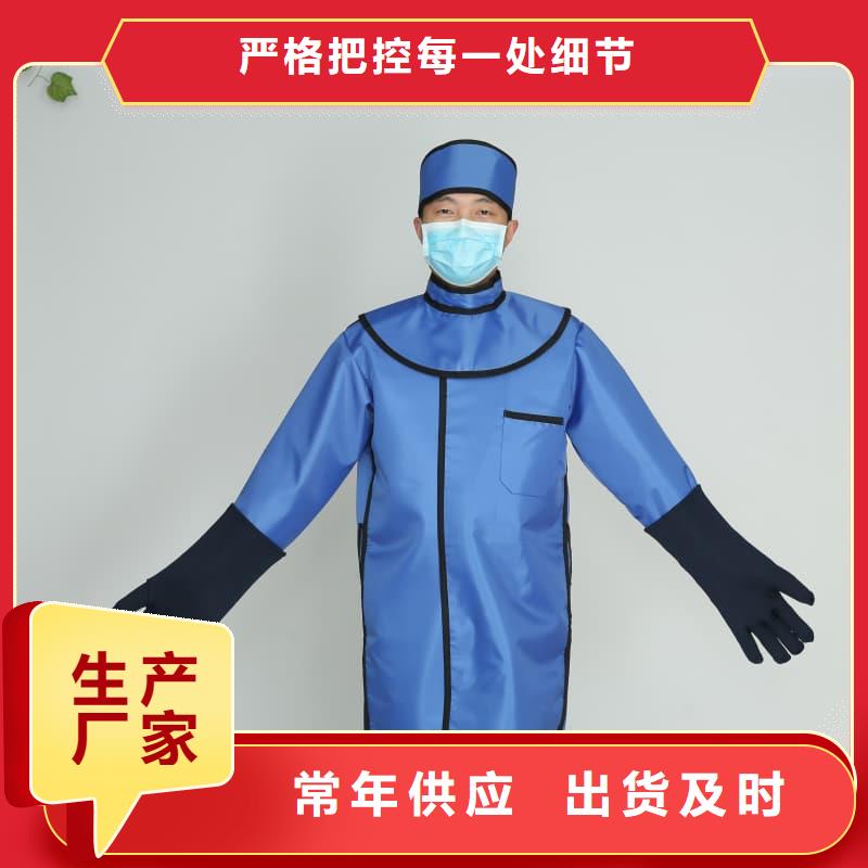 防护铅衣-放心可靠