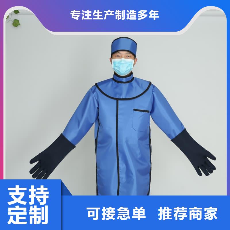 X射线CT实验短袖上衣更多详情点击